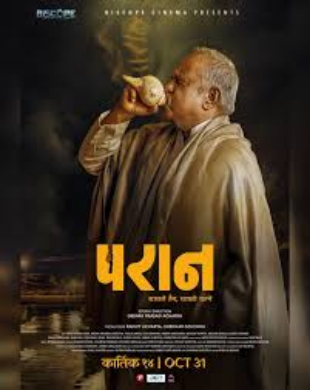 poster-img