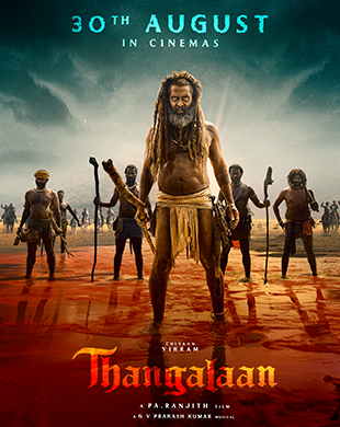 Thangalaan | City Cinema |Biratnagar Teenpaini Chowk, Biratnagar