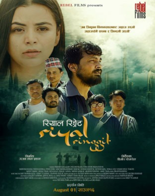 poster-img